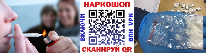 Где найти наркотики Мелеуз Псилоцибиновые грибы  COCAIN  МЕФ  Канабис  blacksprut как войти  ГАШ 