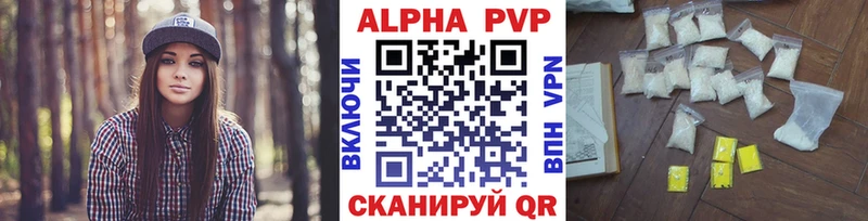 Альфа ПВП кристаллы наркота Мелеуз