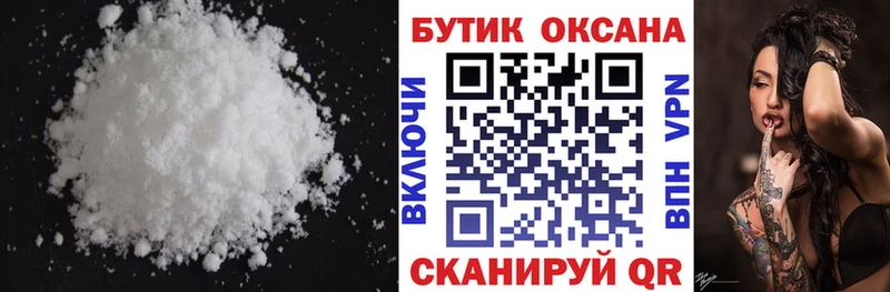 мега как зайти  Мелеуз  Бутират BDO 
