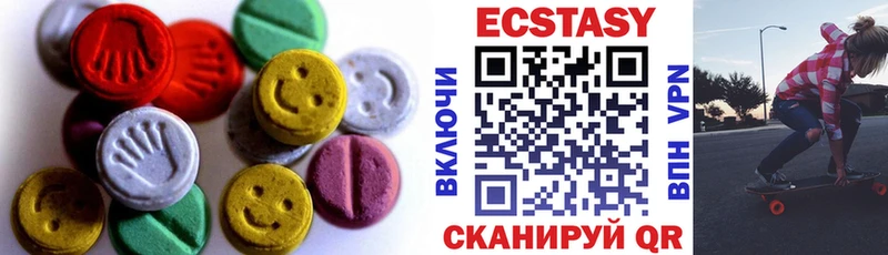 ЭКСТАЗИ mix  Мелеуз 