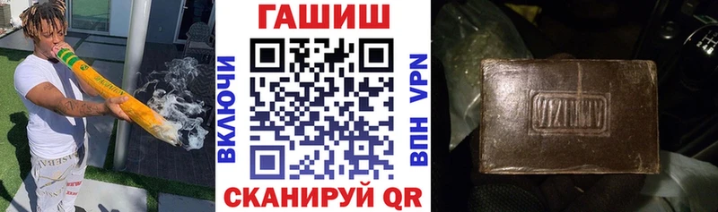 Гашиш убойный  Мелеуз 