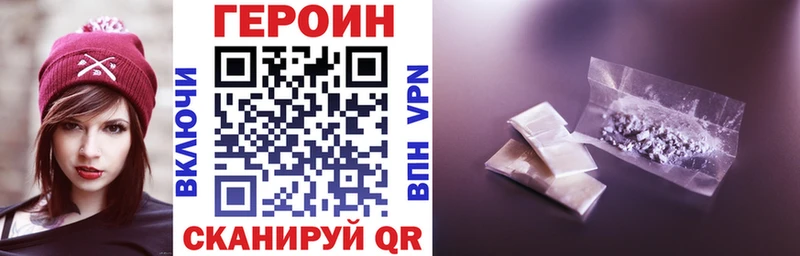 blacksprut рабочий сайт Мелеуз ГЕРОИН Heroin