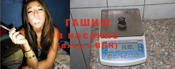 ALPHA-PVP Новокубанск