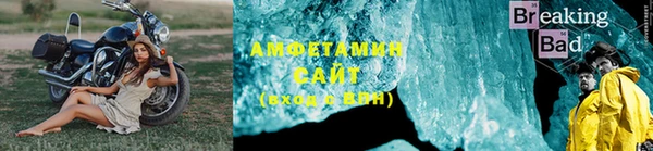 прущая мука Новозыбков