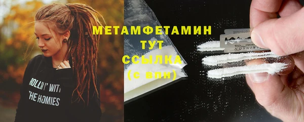 первитин Няндома