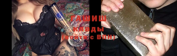 ALPHA-PVP Новокубанск