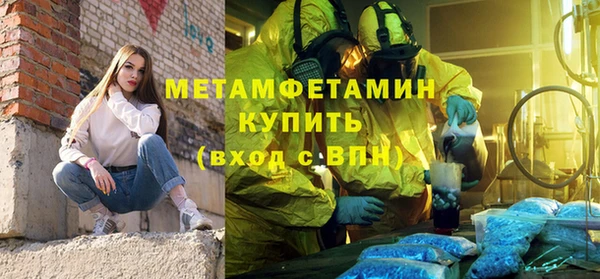 ALPHA-PVP Новокубанск
