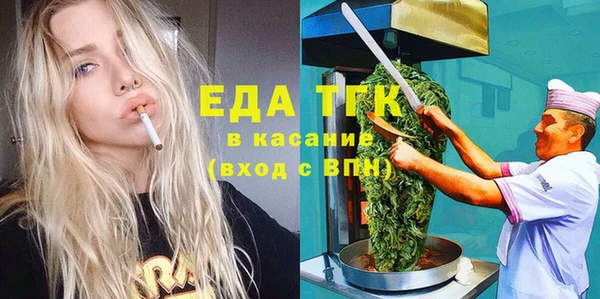 мет Нягань