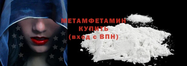 первитин Няндома