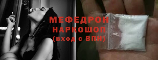первитин Няндома