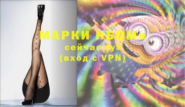 мет Нягань