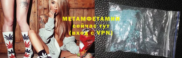 мет Нягань