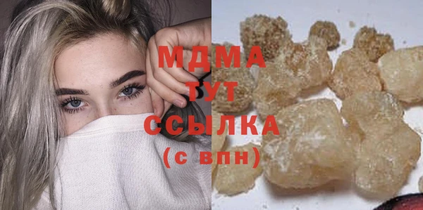 прущая мука Новозыбков