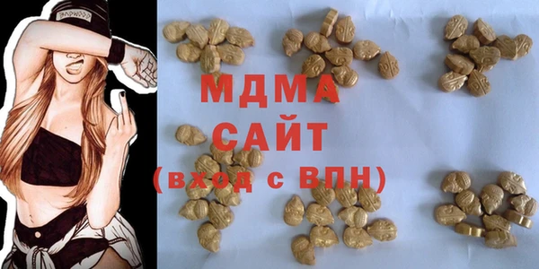 стаф Ленск