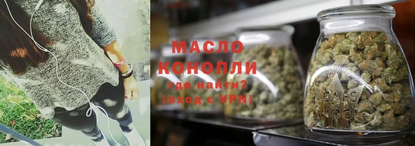 прущая мука Новозыбков