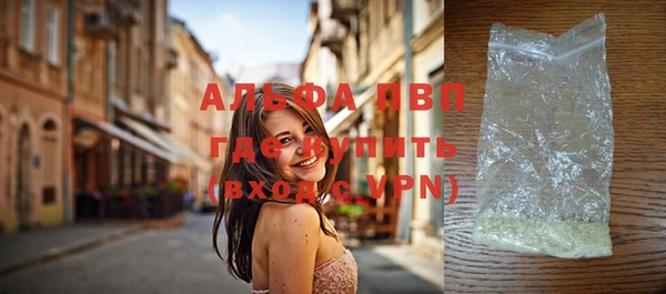 ALPHA-PVP Нязепетровск