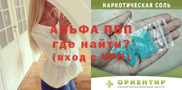 первитин Няндома