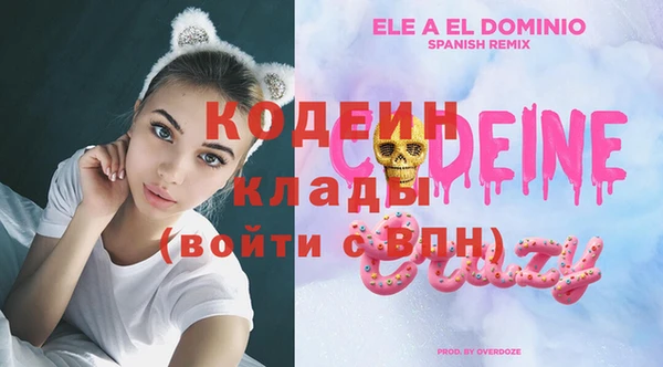 COCAINE Новодвинск