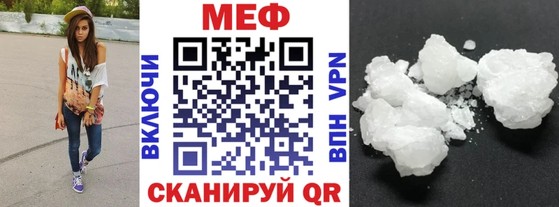 где продают наркотики  mega зеркало  Меф мука  Мелеуз 