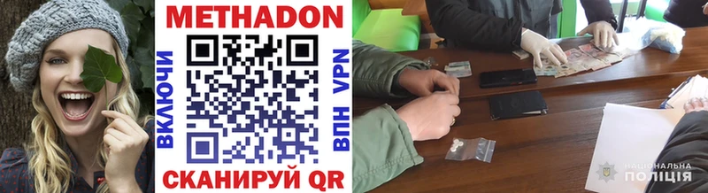 hydra tor Мелеуз МЕТАДОН кристалл